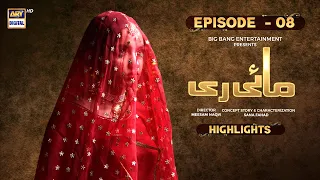 Mayi Ri Episode 8 | Highlights | Aina Asif | Samar Abbas | Nauman Ijaz | Maya Khan | ARY Digital