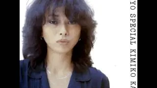 Kimiko Kasai  やりかけの人生