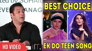 Best Choice Between Madhuri Dixit And Jacqueline Fernandez | Salman Khan Reaction On Ek Do Teen Song