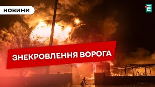 🤔💥НАСЛІДКИ УДАРІВ ПО НПЗ ворога: як це вплине на хід війни