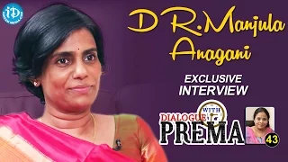 Dr. Manjula Anagani Exclusive Interview || Dialogue With Prema || Celebration Of Life #43