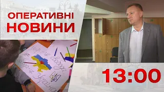 Оперативні новини Вінниці за 6 жовтня 2022 року, станом на 13:00