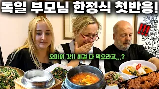 "It's too much food!" - Have you tried a traditional Korean meal yet?