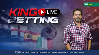 ΤΡΙΩΡΟ LIVE BETTING ΣΤΟ ΚΟΥΠΟΝΙ ΤΟΥ ΣΑΒΒΑΤΟΥ ΓΙΑ ΜΕΓΑΛΑ ΤΑΜΕΙΑ! - King Live Betting