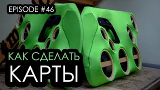 Как сделать карты? 2112 ч.1 #magicsound_nt