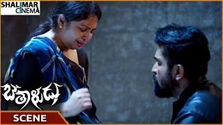 Bethaludu Movie || Vijay Anton &, Arundathi Best Emotional Scene || Vijay Antony || Shalimarcinema