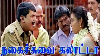 Tamil Comedy Scenes | Vadivelu Comedy Scenes | Best Comedy Collections | வடிவேலு நகைச்சுவை காட்சி