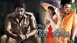 Rowdy Police Latest Tamil Action Full Movie | Nara Rohith | Priya Benarjee | Satyadev | Asura