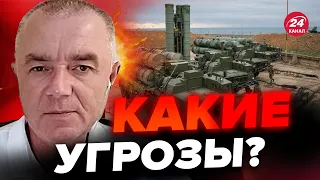 🤯СВИТАН: Российские С-400 могут БИТЬ по F-16? / Нужно УНИЧТОЖИТЬ ПВО России