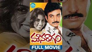 Mouna Ragam Full Movie | Mohan, Revathi, Karthik | Mani Ratnam | Ilayaraja