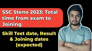 SSC Stenographer 2023 Joining Process & Skill Test Dates | SSC Steno Selection Process Explained