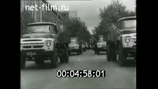 1971г. Москва. автозавод ЗИЛ