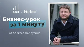 Алексей Добрусин: Цифровая трансформация ≠ Цифровизация