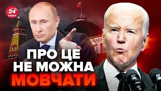 У США ВИЙШЛИ з ЗАЯВОЮ! Росія ПОРУШИЛА всі домовленості