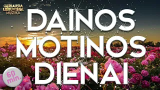 🌷🌹❤️  Dainos Motinos Dienai 2021 • Lietuviškų Dainų Rinkinys • Mamos Diena