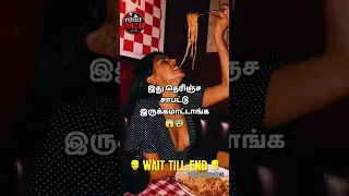 Do not look while eating | Horror - Tamil #shorts#trending#funny#viral