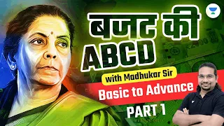 Indian Budget 2023 | ABCD of Budget | Complete Detailed Analysis in Hindi | UPSC 2023 | Madhukar Sir