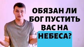 КУДА ТЫ ПОПАДЁШЬ ПОСЛЕ СМЕРТИ? РАЙ ИЛИ АД?  факты | ужасы