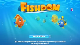 Как  Взломать  на  Алмазы  и  на  Монеты   Fishdom