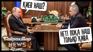 Спецоперація путіна по ДЕОНАНІЗАЦІЇ росії. Байрактар News