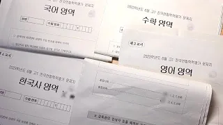 폭망한 고1의 6월 모의고사 전체 채점하기🥶🥶🥶