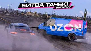 БИТВА ТАЧЕК по СТРАНАМ в FORZA HORIZON 5 - СЕРИЯ 3