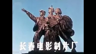 董存瑞 || Dong Cunrui (1955)