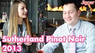 Sutherland Pinot Noir 2013 дегустация вина сомелье и гость