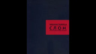 Karjalan Tazavalla – Соловецкий Лагерь Особого Назначения CDr (Ufa Muzak 2008)