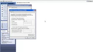 Настройки сетевого соединения в Windows XP