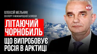 Чим закінчаться випробування російського Буревестника – Олексій Мельник