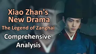 Xiao Zhan's New Drama "The Legend of Zanghai": A Comprehensive Analysis