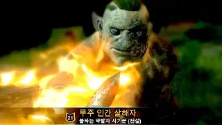 미들어스: 섀도우 오브 워] #8 돌아온 무주!! 사실상 주인공 (Middle-earth: shadow of war)