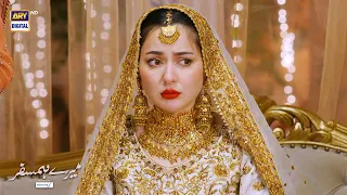 Wedding SCENE | Mere HumSafar Episode 09 | Presented By Sensodyne