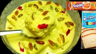 रसमलाई बनाने का बिल्कुल नया तरीका | Bread Ki Rasmalai | Rasmalai Recipe | Rasmalai Banane Ka Tarika