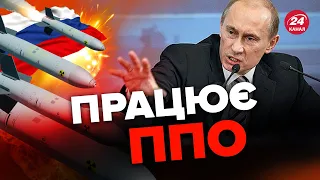 🔥ВИСОКА РАКЕТНА ЗАГРОЗА / Повітряна тривога в багатьох містах України