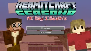 HERMITCRAFT SEASON 8 ALL DAY 1 DEATHS