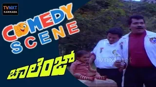 Challenge - ಚಾಲೆಂಜ್ Movie Comedy Video part-6 | Tiger Prabhakar | Tennis Krishna | TVNXT Kannada