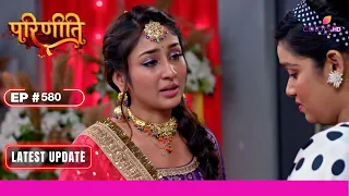 Parineetii | परिणीती | Ep. 579 | Pari ने बताया Mrs. Mehra को पूरी कहानी | Latest Update