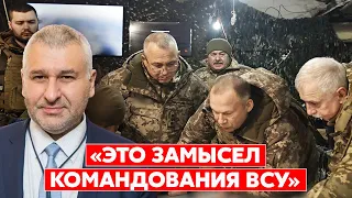 Фейгин о том, уйдут ли ВСУ из Бахмута