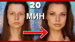 МАКИЯЖ АНДЖЕЛИНЫ ДЖОЛИ ! ❤️ как стать красивой