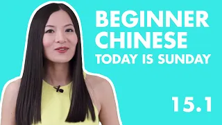 Learn Chinese for Beginners 15.1 |  HSK1 Beginner Chinese Lesson Days of the Week in Chinese