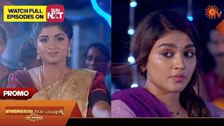 Mr.Manaivi & Vanathai Pola Mahasangamam - Promo | 19 May 2023 | From 8 PM to 9 PM | Sun TV