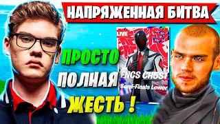 ПОСЛЕДНИЙ ШАНС TOOSE И ВОЛОДИ КВАЛЬНУТЬСЯ В ФИНАЛ FNCS ФОРТНАЙТ. ТУЗ И KXRVINHO FORTNITE GAMEPLAY