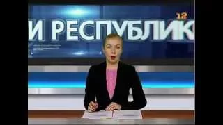 Новый состав правительства Республики Марий Эл