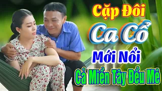 CA CỔ HƠI DÀI HAY NHẤT💥Cặp Đôi Mới Nổi DŨNG NHÍ -VÕ NGỌC QUYỀN Ca Vọng Cổ Hơi Dài Cả Miền Tây Đều Mê