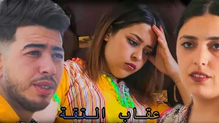 فيلم قصير:  كما تدين وتدان 🥺