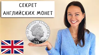 Тайны Британских Монет | Самая Крупная Монета | Интересные Факты | Моя Коллекция Пенсов и Пенни