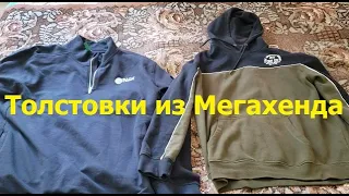 240502 Толстовка кофта свитер худи из секонд хенда цена качество состав хлопок Мегахенд город Орёл г