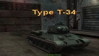 Танк Китайский Туре Т-34  Боевые, Технические Характеристики в игре World of Tanks